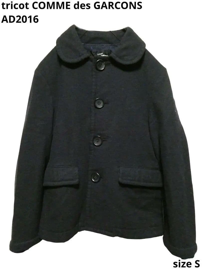 美品！AD2016！トリコ・コムデギャルソン丸襟ウールジャケット