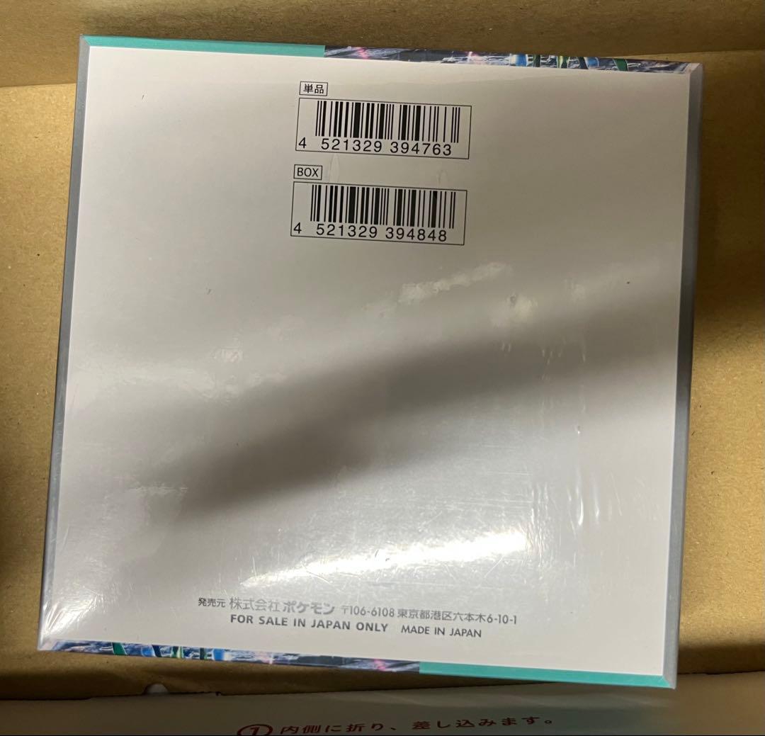 サイバージャッジBOX シュリンク付き