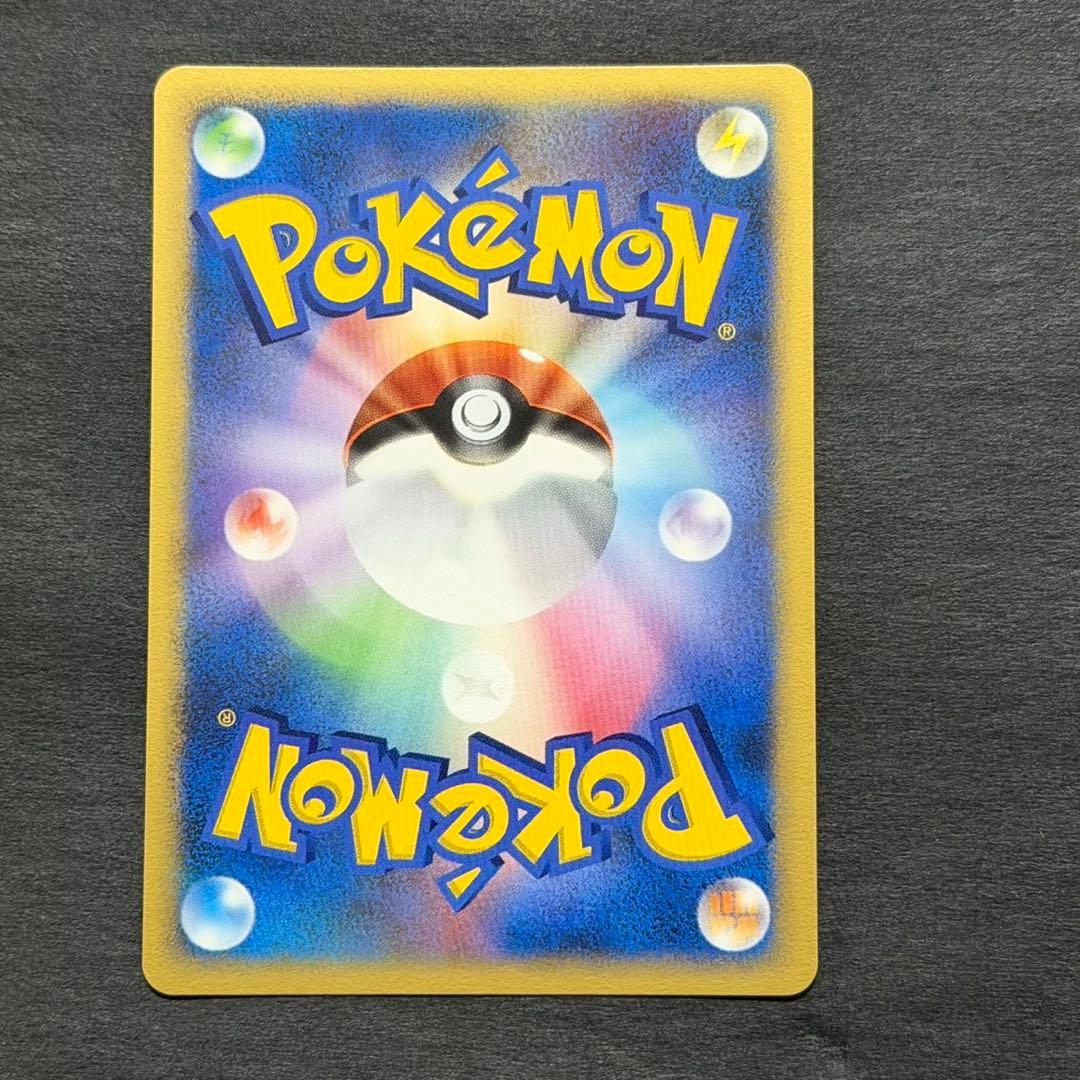 ポケモンカード 勝利のメダル ピカチュウ 銀