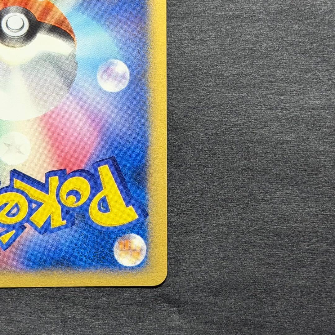 ポケモンカード 勝利のメダル ピカチュウ 銀