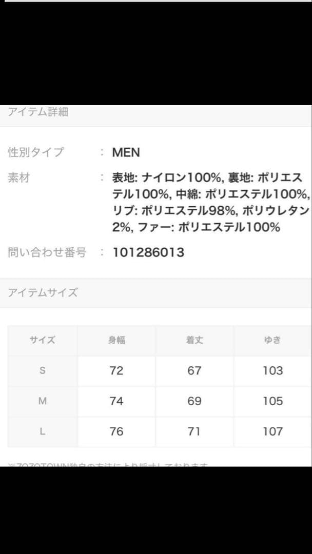 た*し様 GRANCY ファー ポケット デザイン フェード N2B ジャケット