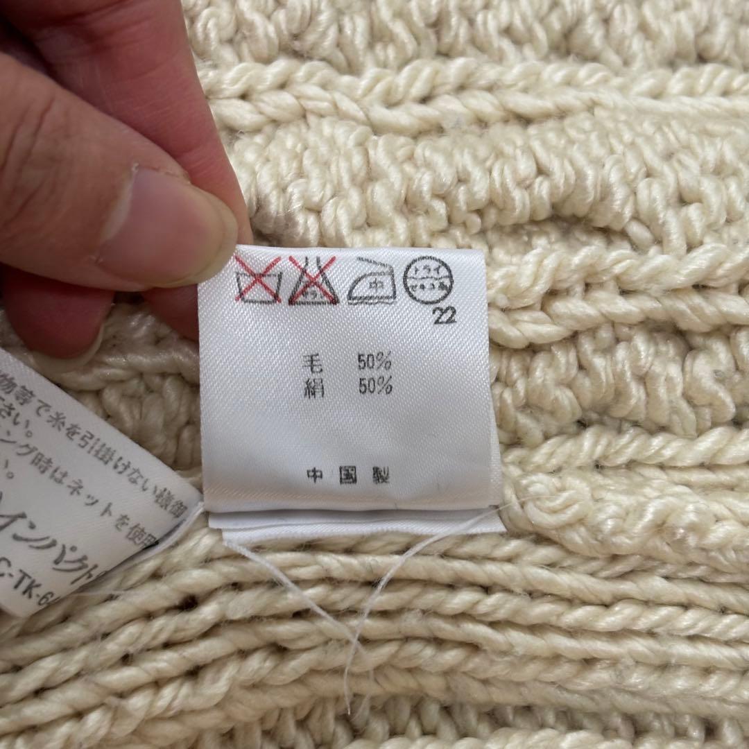 【シルク50%】ラルフローレン ブラックレーベル ケーブルニット カーディガン