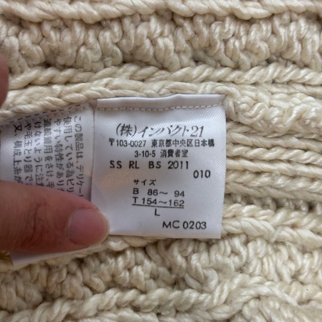 【シルク50%】ラルフローレン ブラックレーベル ケーブルニット カーディガン