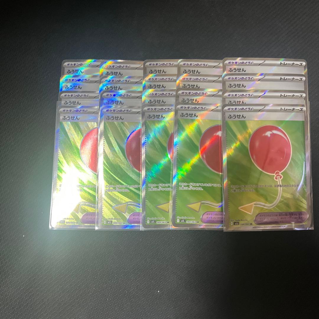 グッズsr 100枚まとめ売り5種類4枚✖️5セット