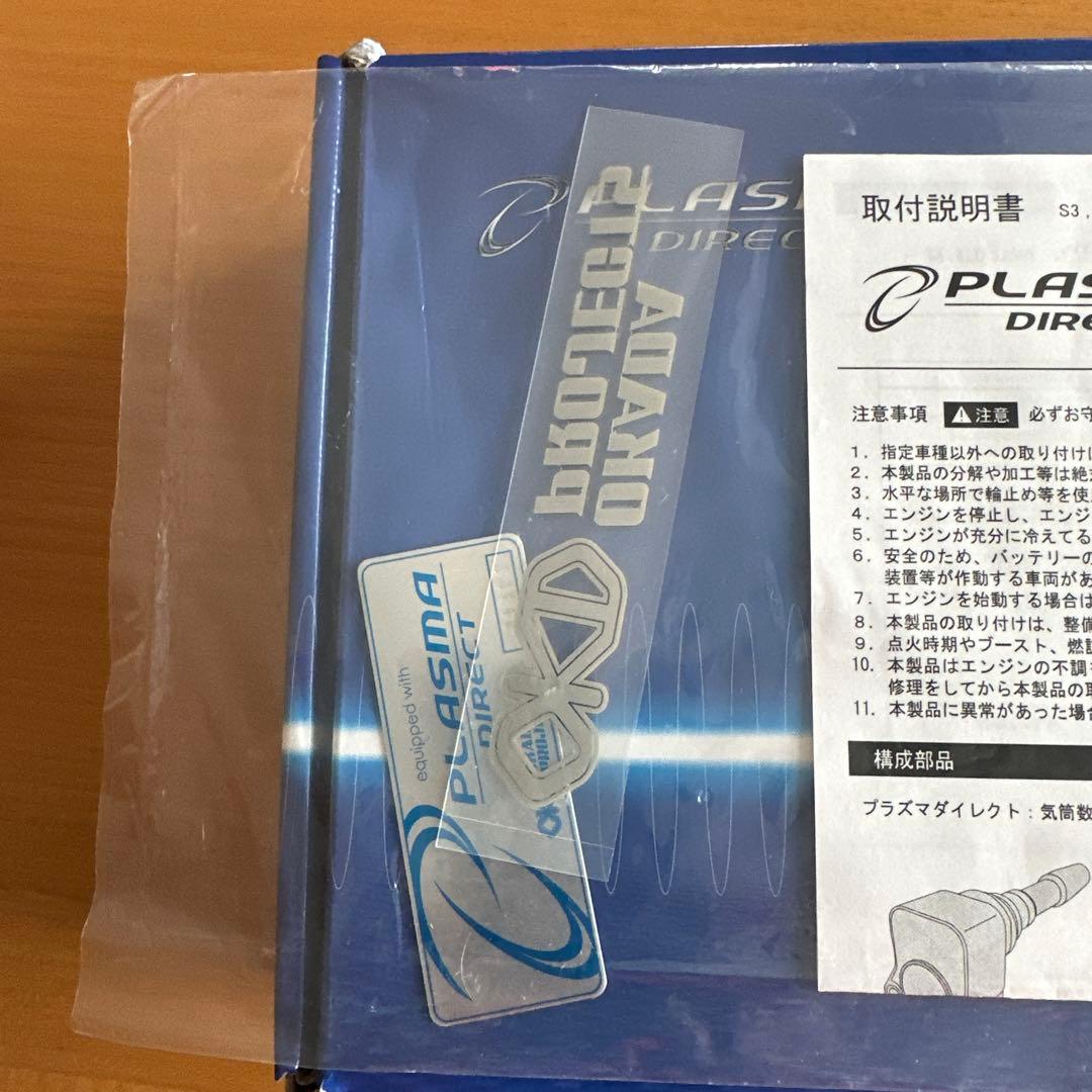 パーツ OKADA PROJECTS plasma direct