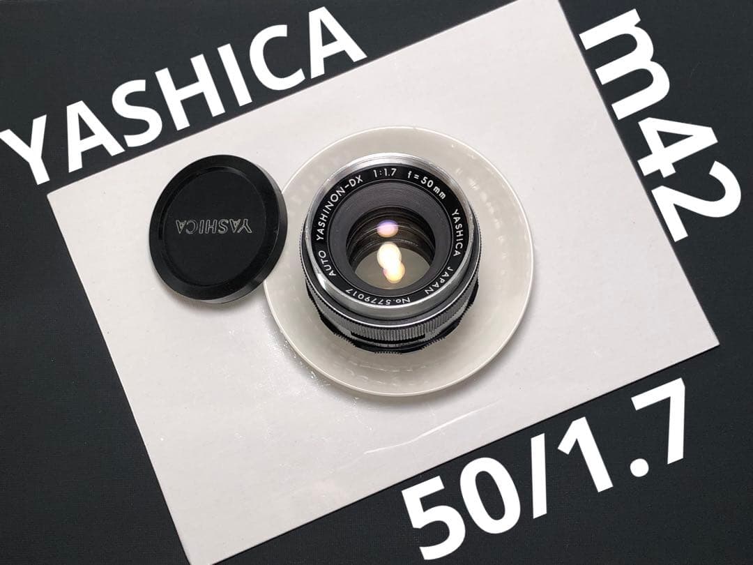 yashica yashinon DX 50mm f1.7 m42マウント