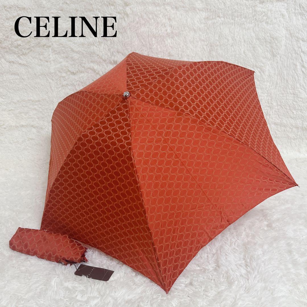 ✨未使用・タグ付き✨セリーヌ CELINE マカダム 総柄 折り畳み傘 ボルドー