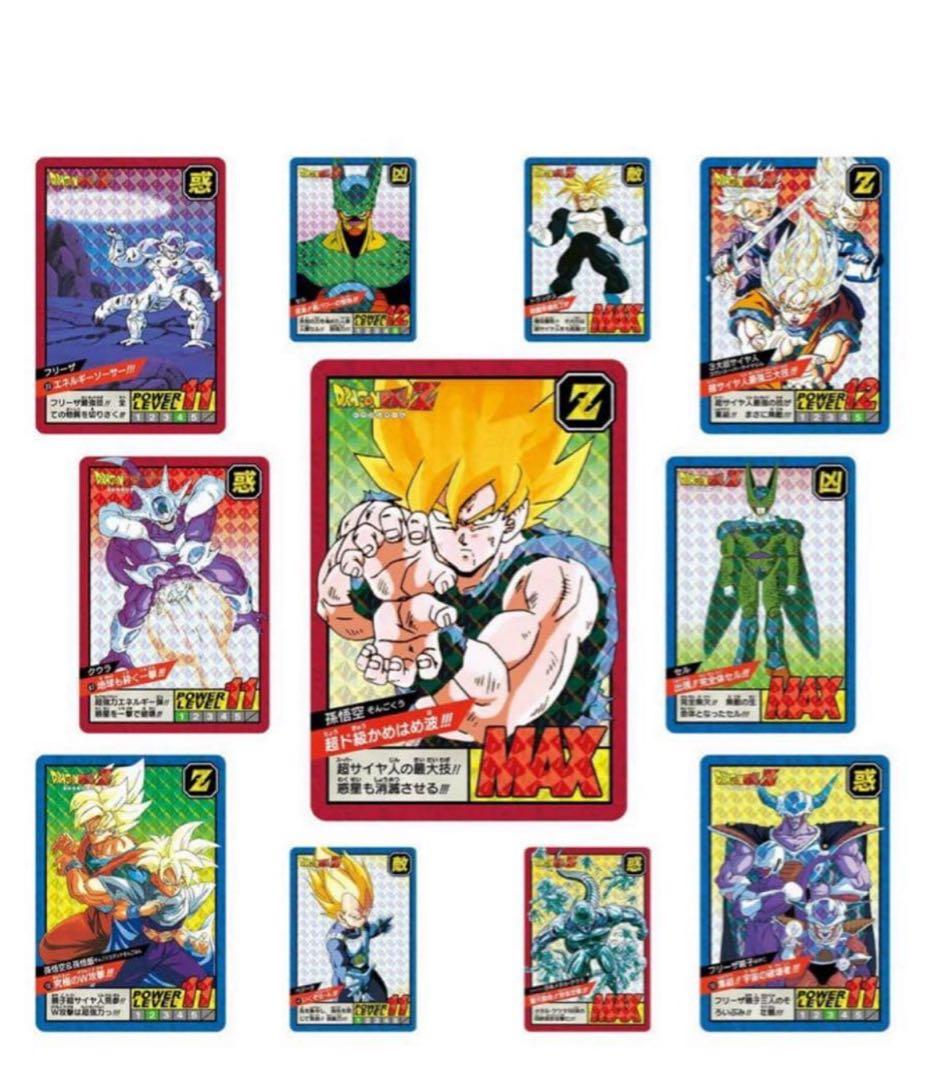 ドラゴンボール スーパーバトル プレミアムセットVol.1 + Vol.2