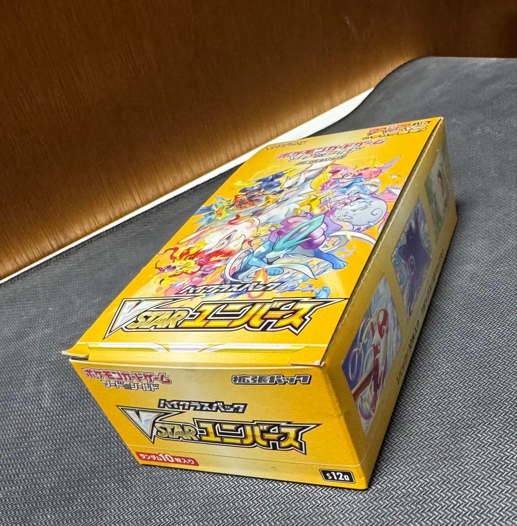ポケモンカードゲーム VSTARユニバース 10パック入り