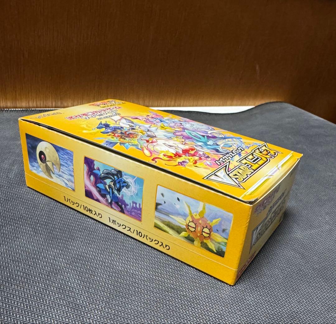 ポケモンカードゲーム VSTARユニバース 10パック入り