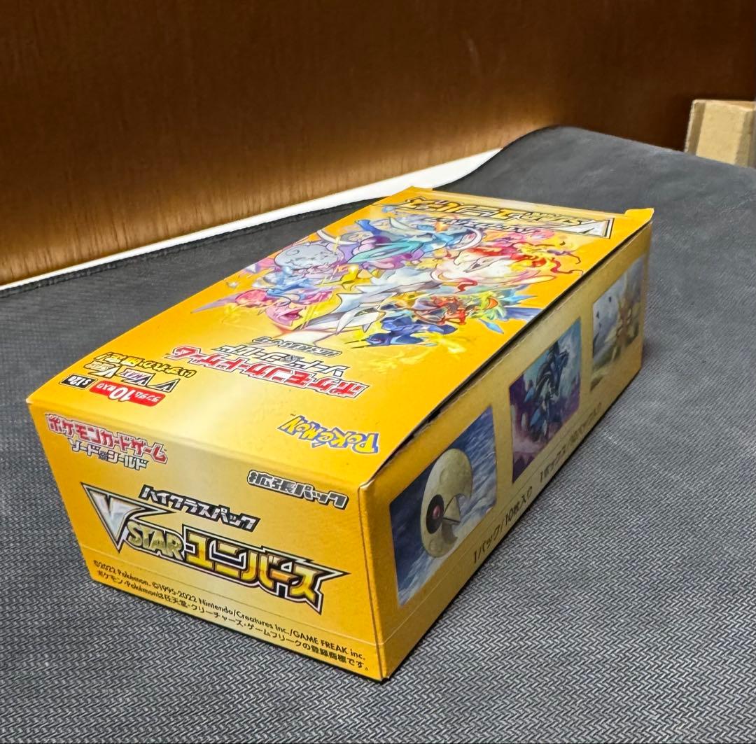 ポケモンカードゲーム VSTARユニバース 10パック入り