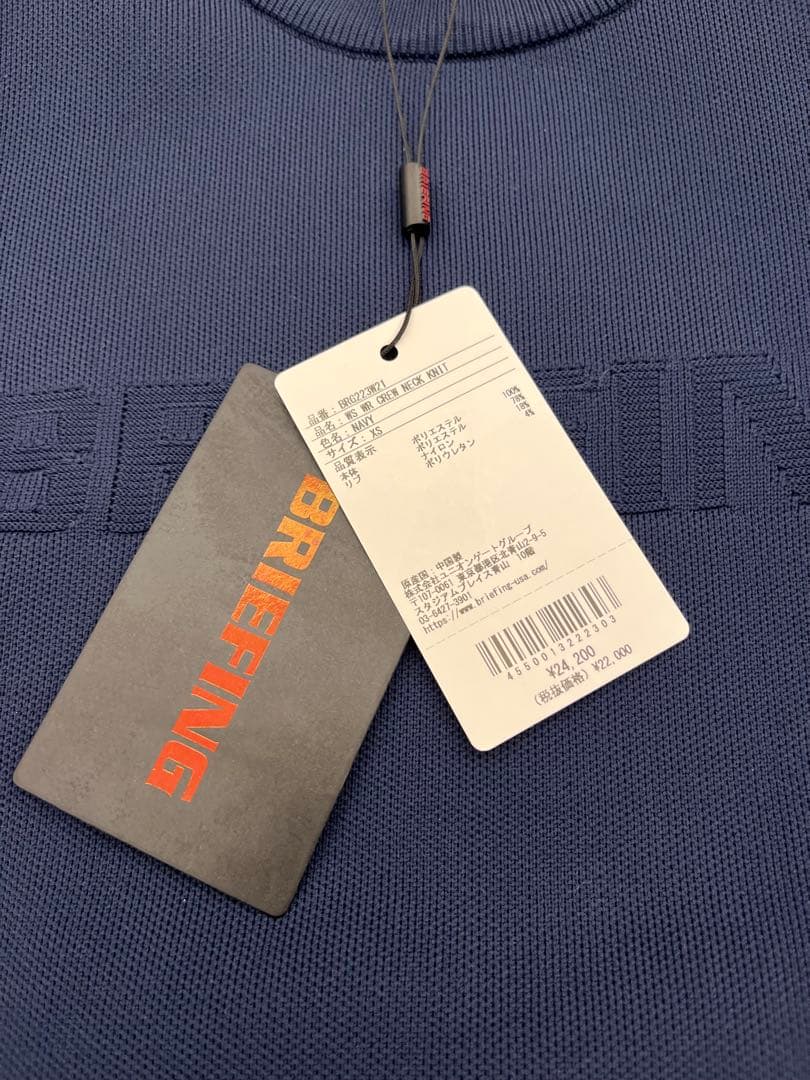 BRIEFING BRG223W21定価24,200円 新品タグ付