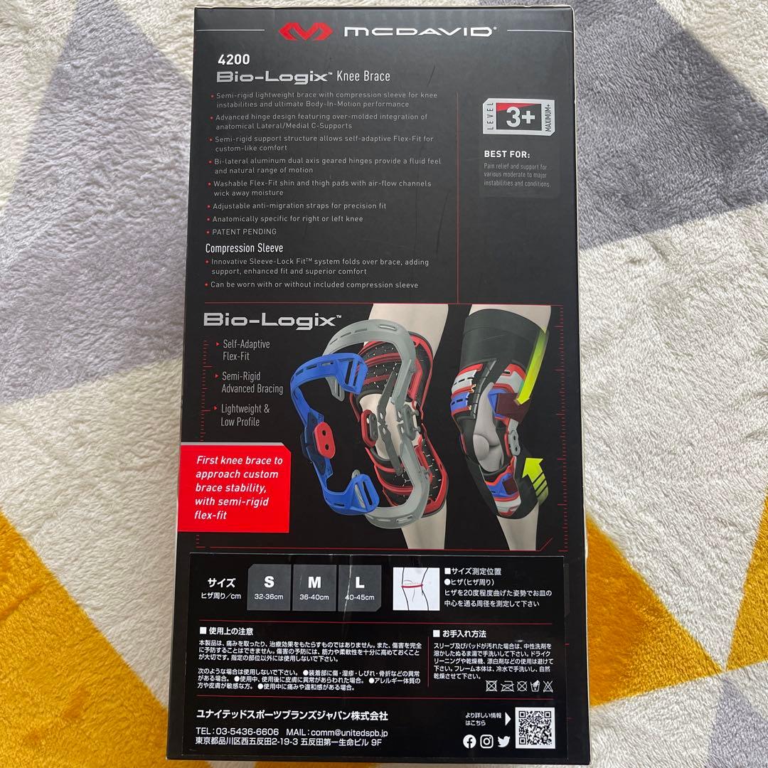 マクダビッド (McDavid) M4200左膝サポーターLサイズ【値下げ不可】