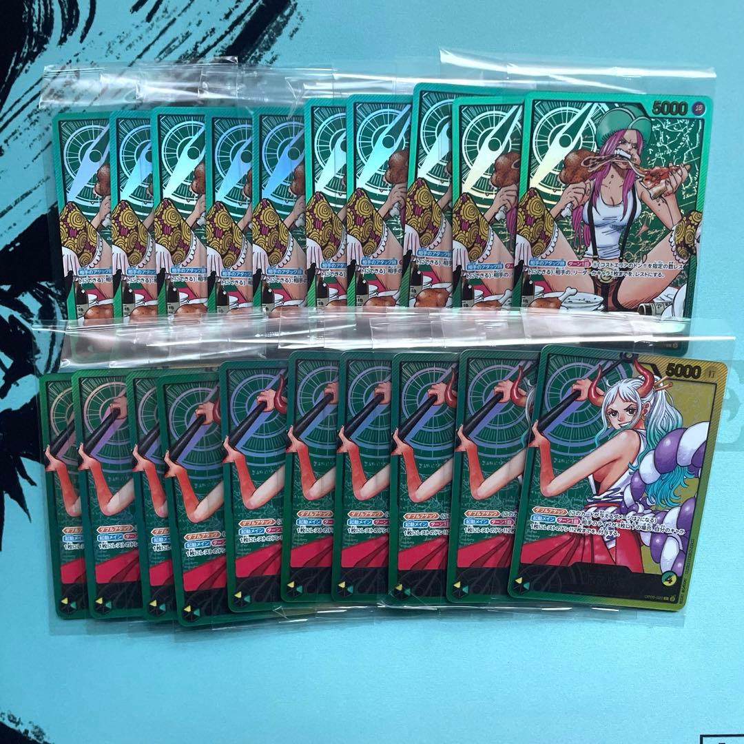 ワンピース　レカフィグ　ボニー　ヤマト　各10枚　新品未開封