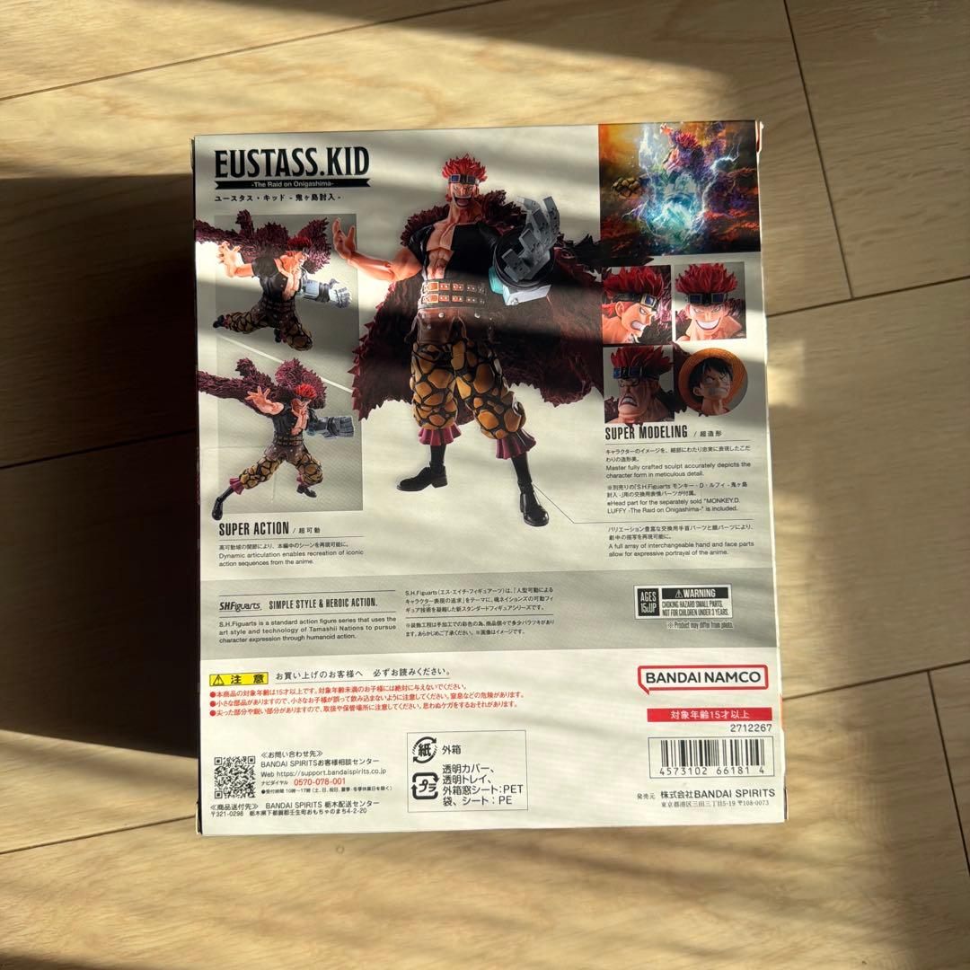 SHFiguarts フィギュア　ユースタス・キッド　〜鬼ヶ島突入〜