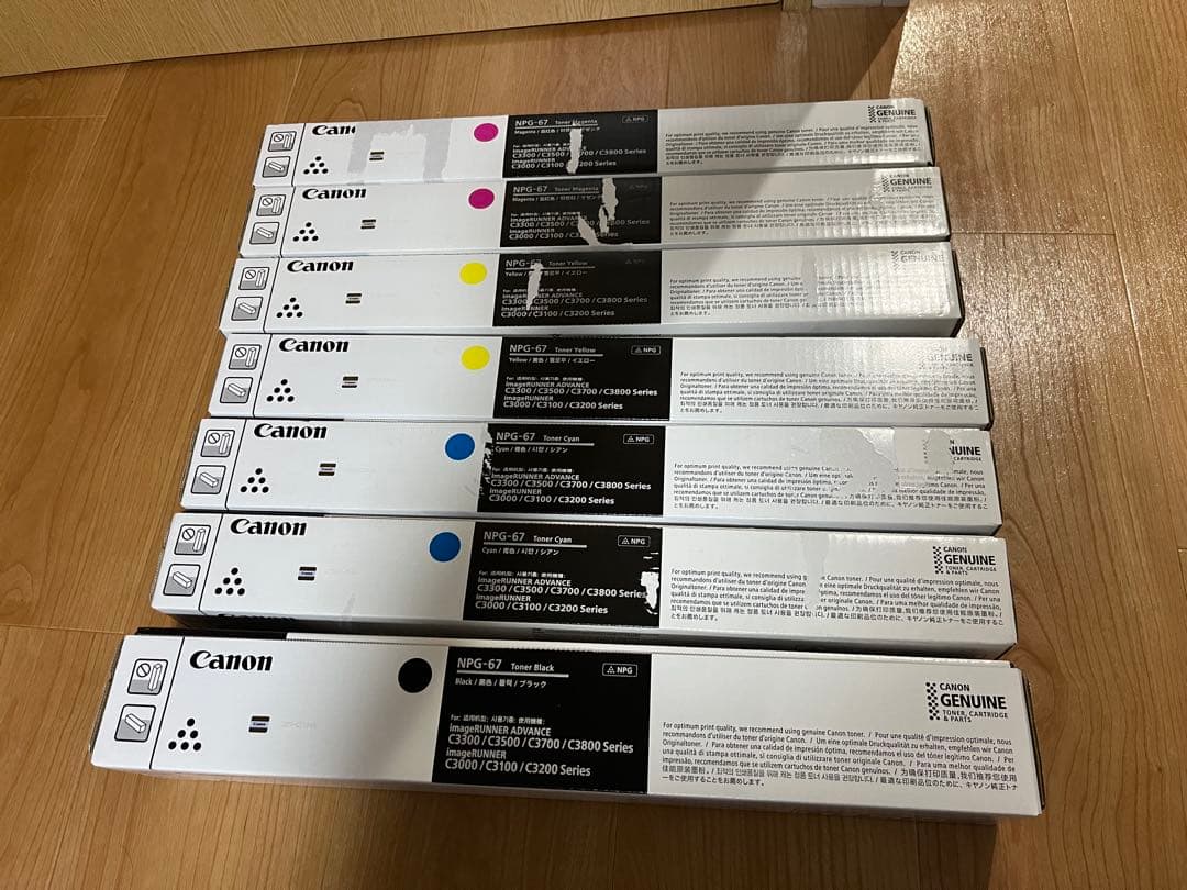 Canon NPG-67 未使用　7本セット