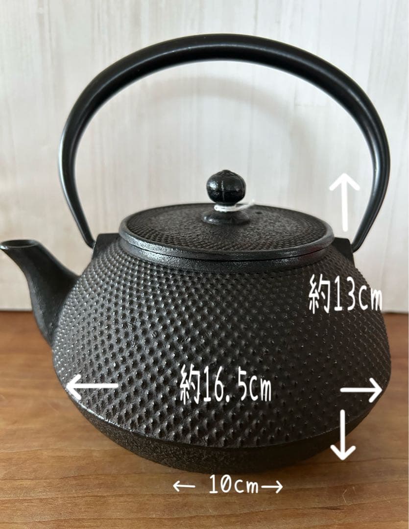 岩鋳　南部鉄瓶　8型　ホーロー無し