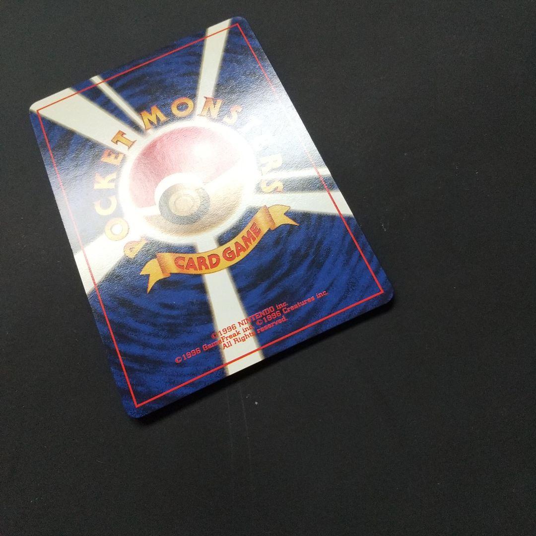 ポケモンカード 旧裏 カスミのなみだ トレーナーカード