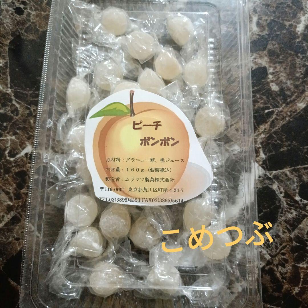 元祖ムラマツ製菓☘️キティー☆☘️ウィスキーボンボン☘️ピーチボンボン1