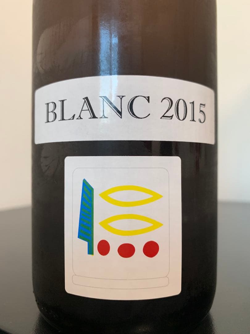 プリューレ・ロック ブラン ヴァン・ド・ターブル 2015