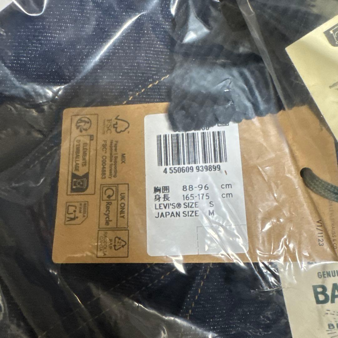 ジャケット・アウター LEVI'S BARBOUR OVERSIZED DENIM JACKET