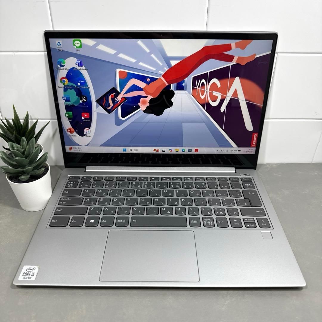 【超レア】レノボYOGA S730プラチナ☘️10世代i5☘️NVMe512GB
