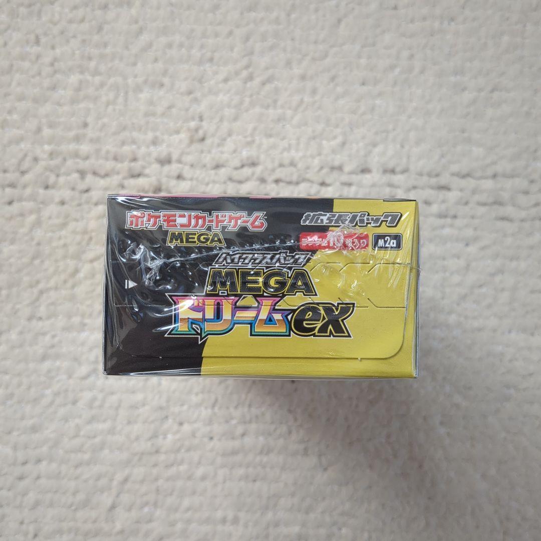 ポケモンカードMEGAハイクラスパックドリームex 1BOX シュリンク付き