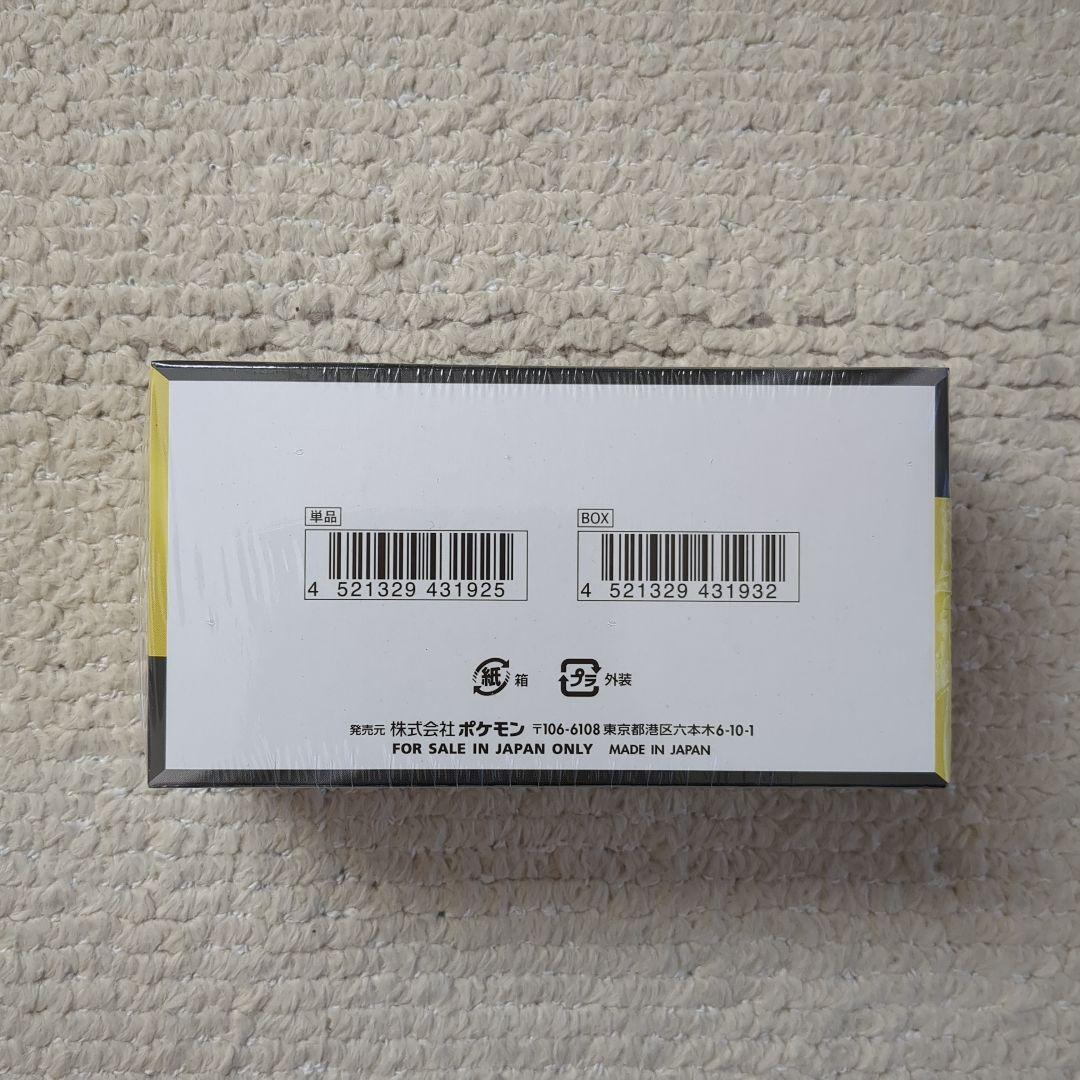 ポケモンカードMEGAハイクラスパックドリームex 1BOX シュリンク付き