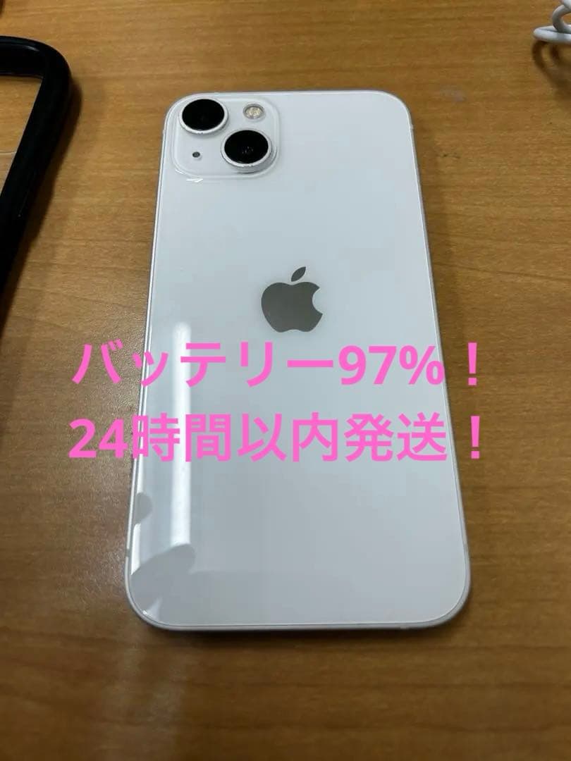 Apple iPhone 13 スターライト128GB