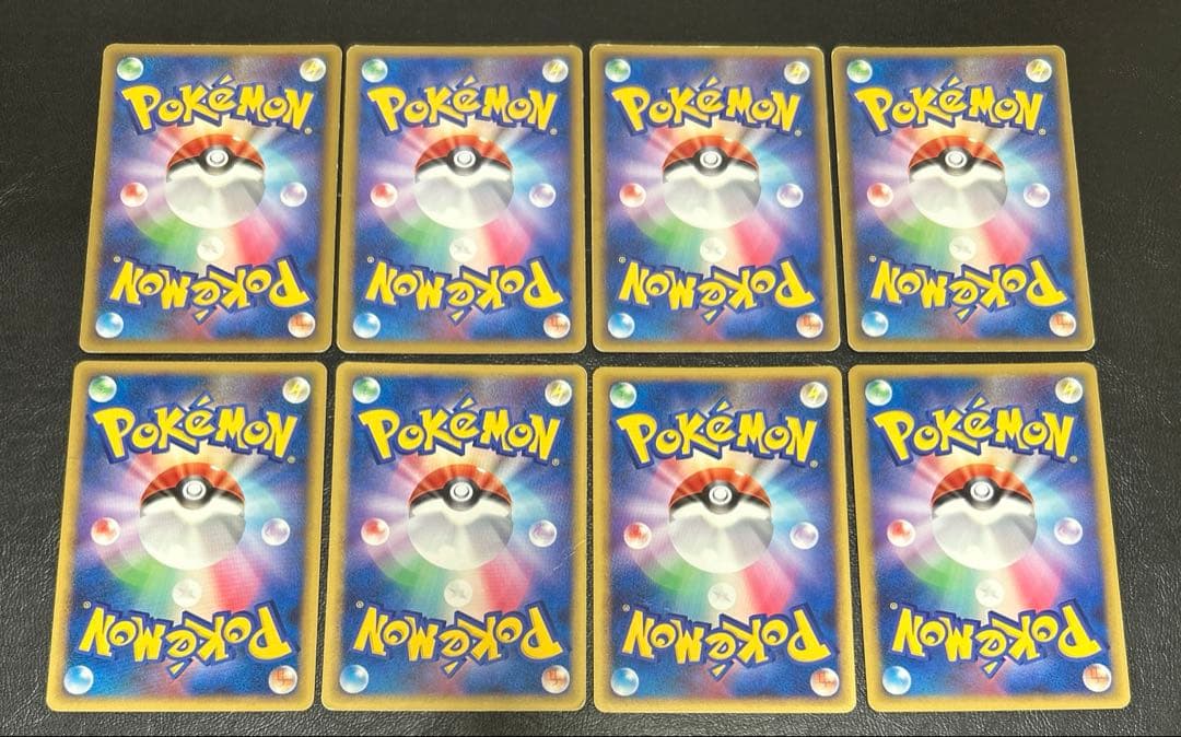 基本草エネルギー legend レジェンド シルエット セレビィ 8