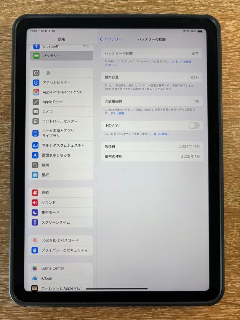 美品　iPad Air M2 128GB 最大バッテリー98% 保証期間内
