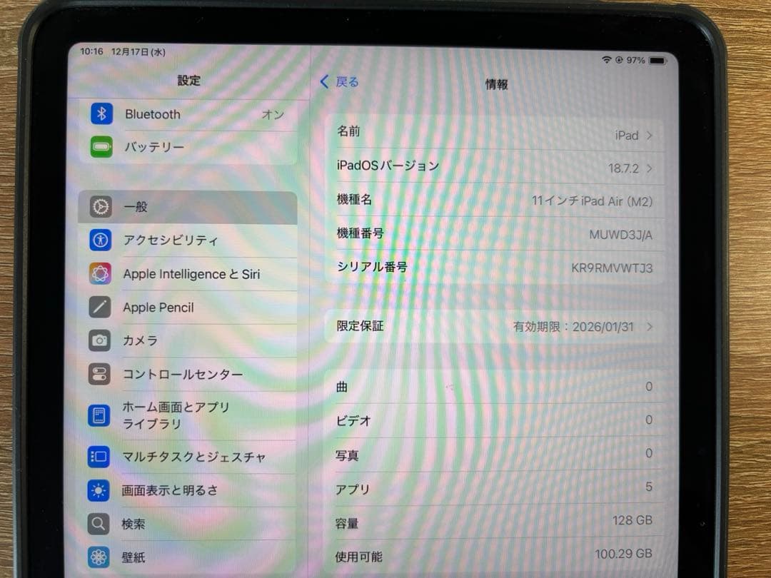 美品　iPad Air M2 128GB 最大バッテリー98% 保証期間内