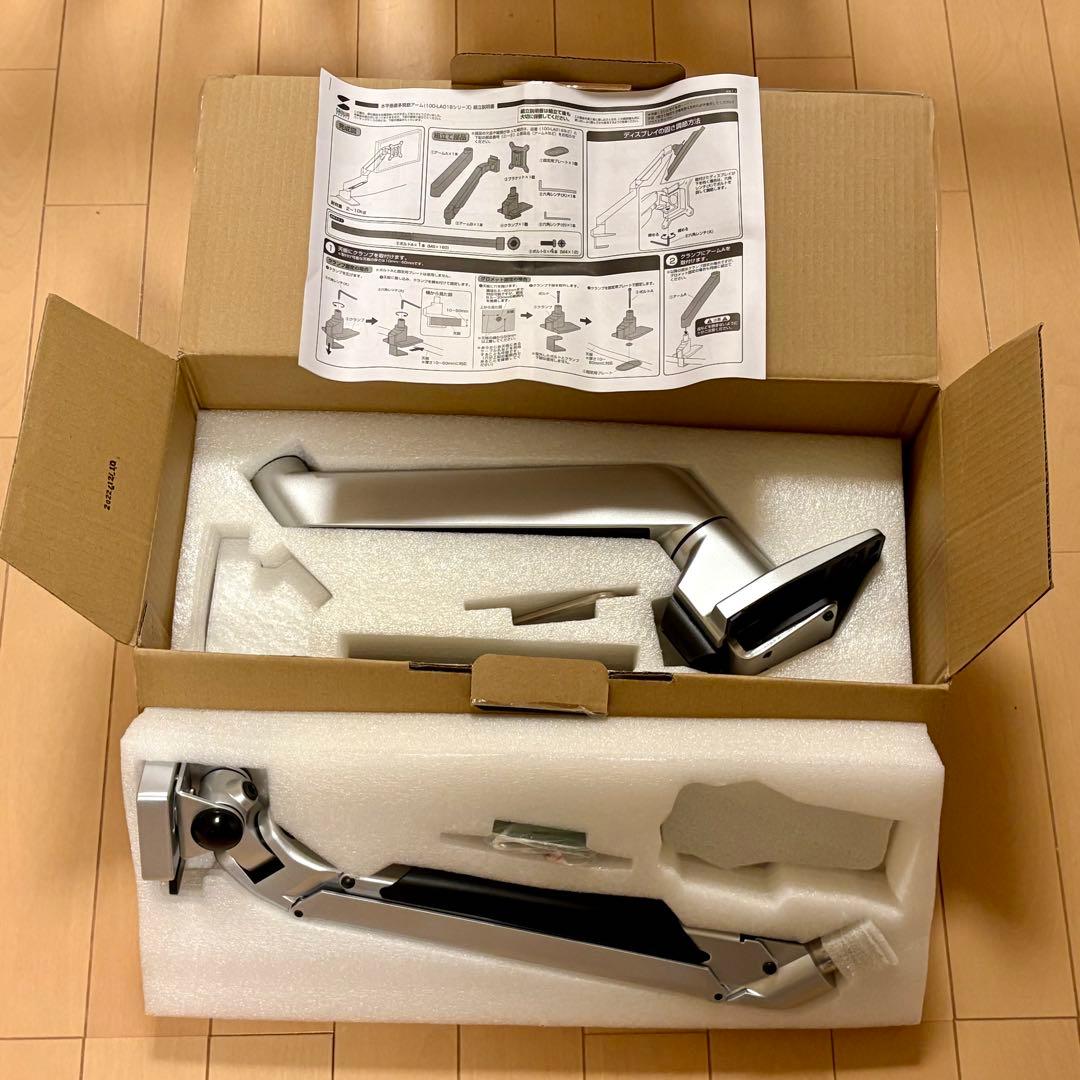 【SANWA】 水平垂直多間接モニターアーム 100-LA-018 VESA