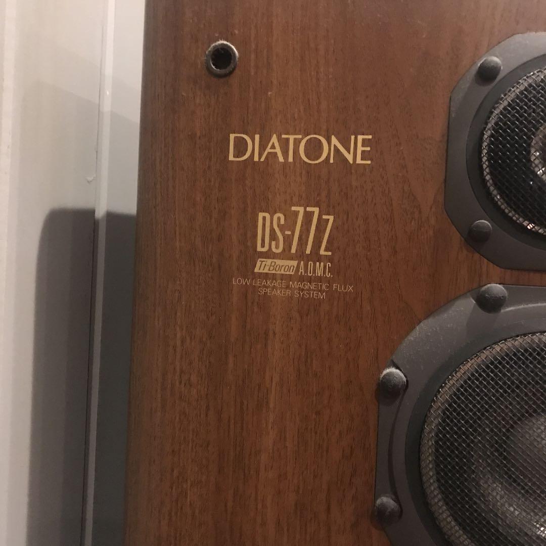 ダイアトーン DS-77Z ペア スタンド メッシュカバー付き