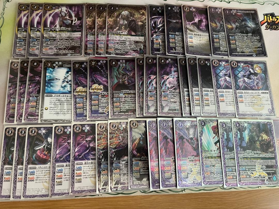 バトスピ ヘラデッキ　ヘラ