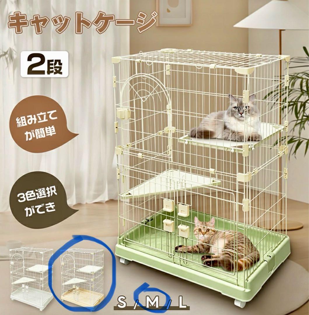 2段キャットケージ(キャスター付き)
