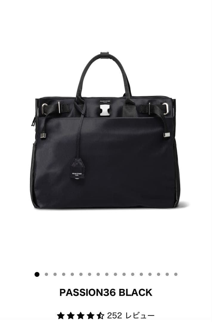 selent éther PASSION36 BLACK ビジネスバッグ