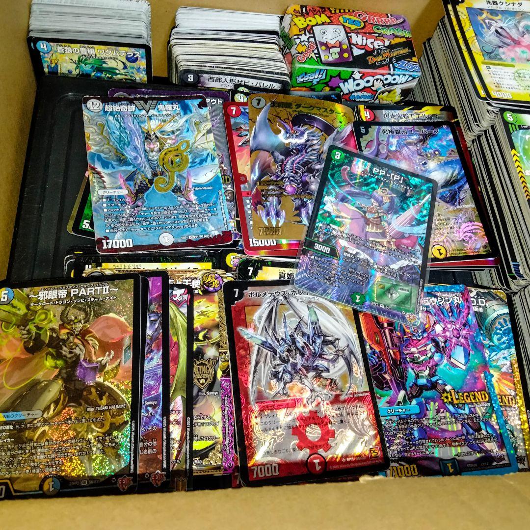 デュエルマスターズ　引退　大量　まとめ売り　レアカード　ボックス　スリーブ