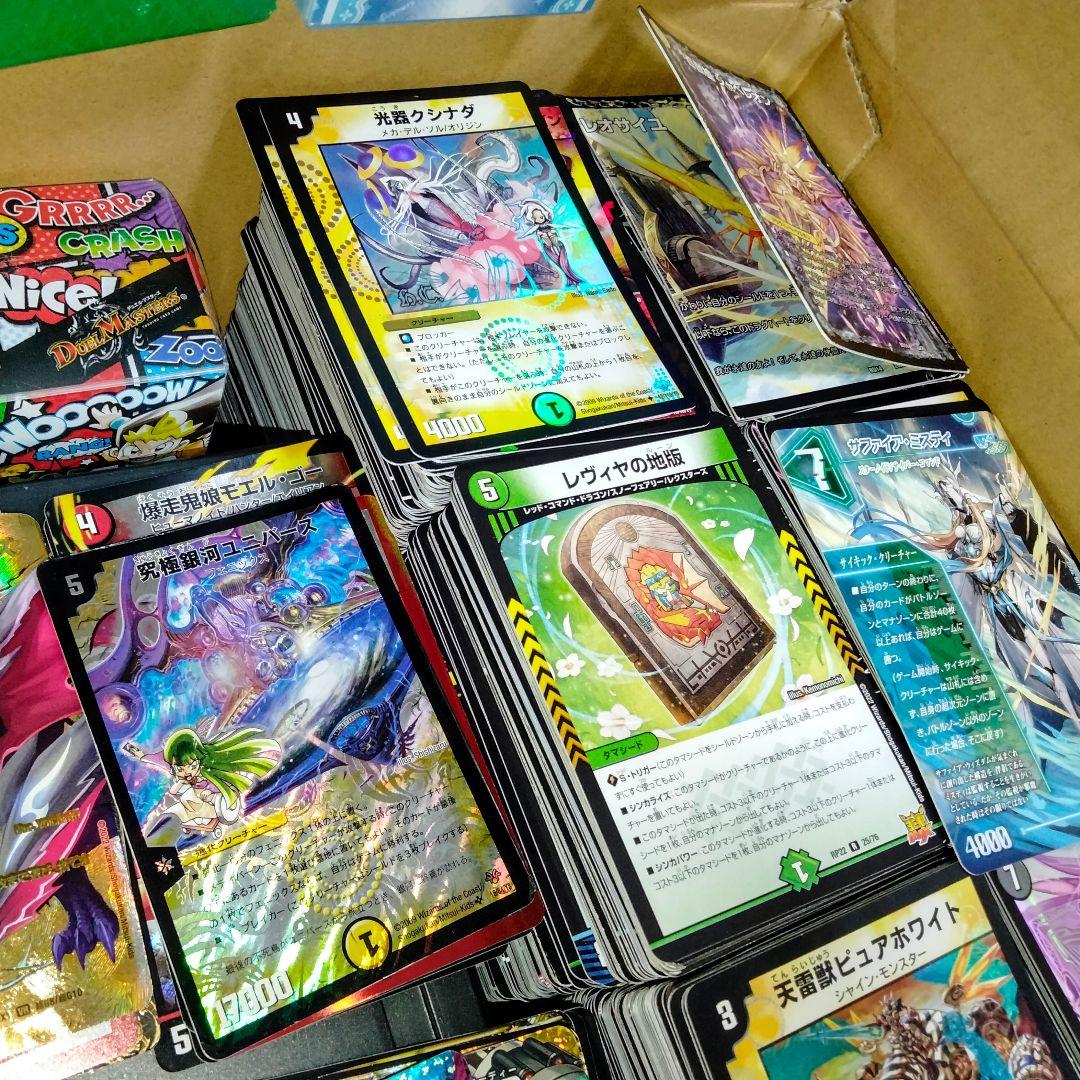 デュエルマスターズ　引退　大量　まとめ売り　レアカード　ボックス　スリーブ