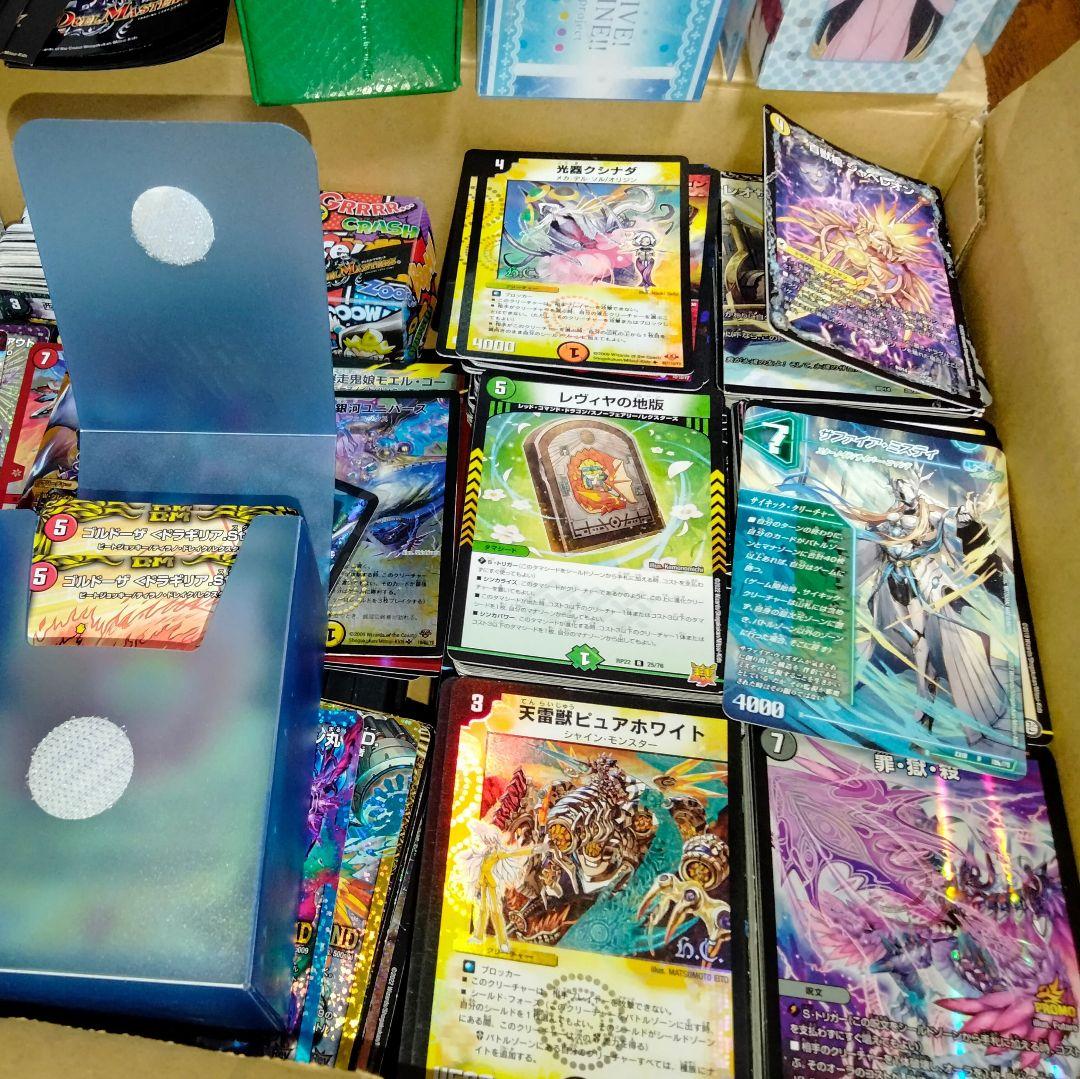 デュエルマスターズ　引退　大量　まとめ売り　レアカード　ボックス　スリーブ