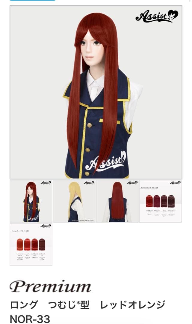 じろ様お見積もりページ