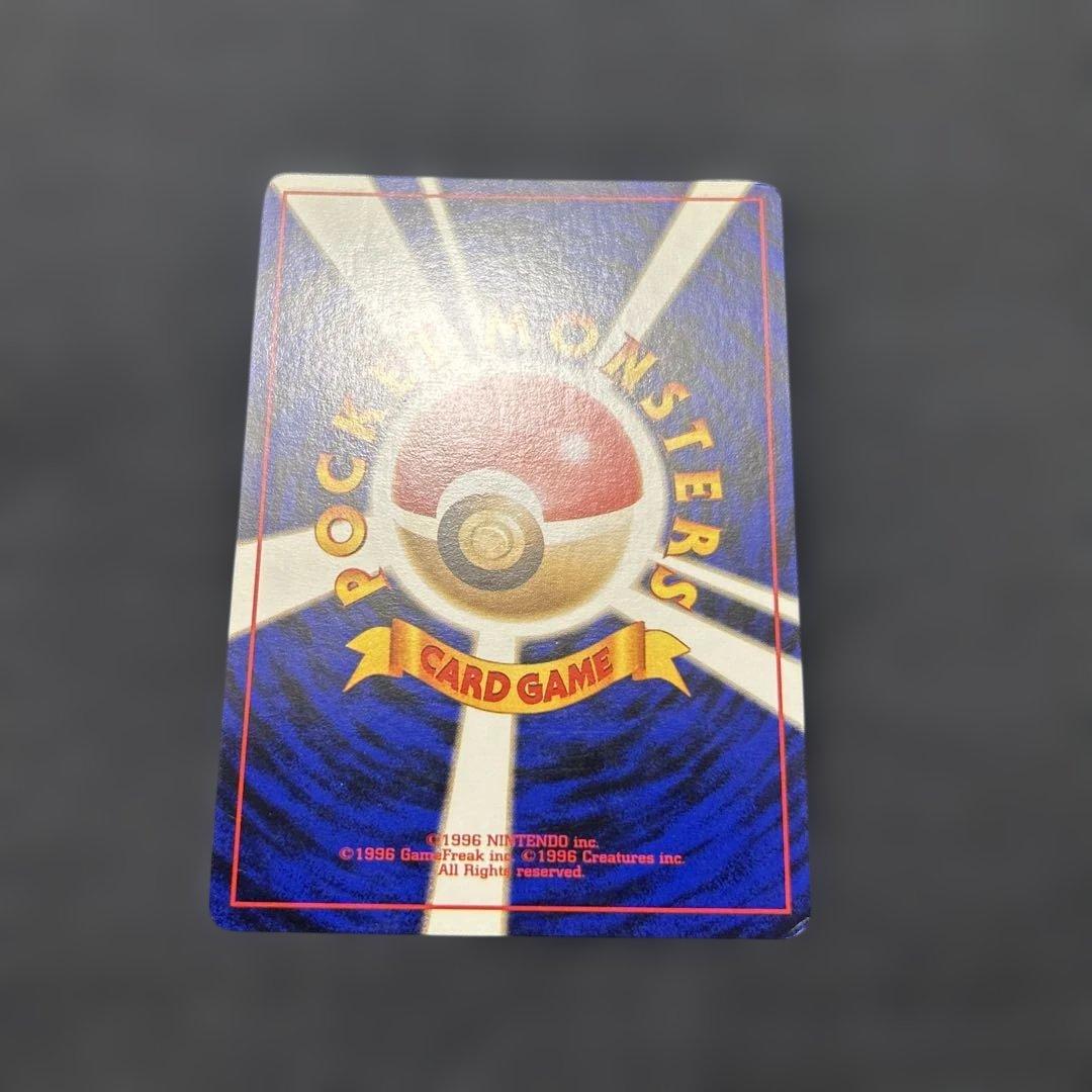 ポケモンカード わるいリザードン NO.006