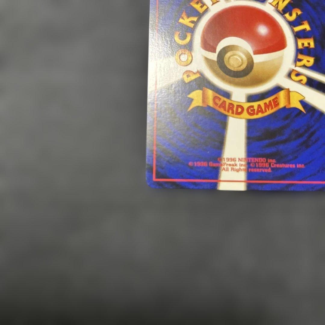 ポケモンカード わるいリザードン NO.006