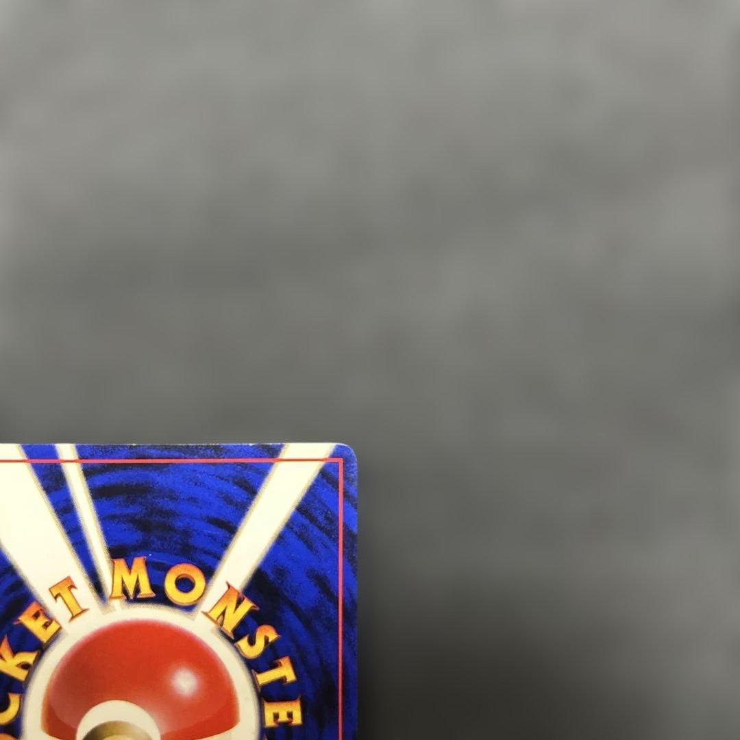 ポケモンカード わるいリザードン NO.006