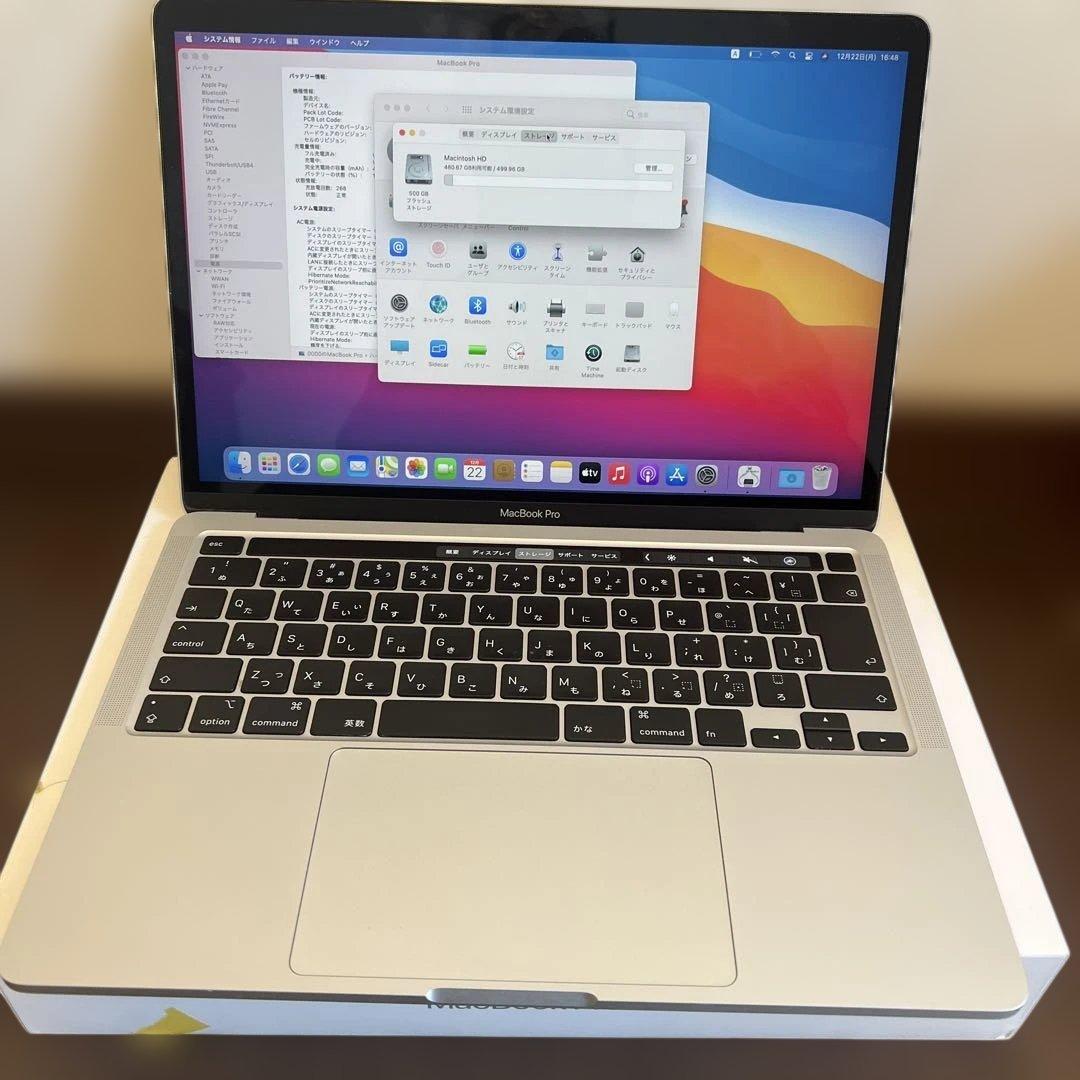 MacBook本体 MacBook Pro 2020 i5 16GB 512Gb