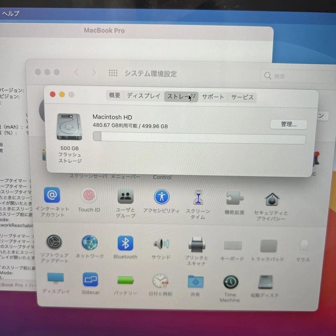 MacBook本体 MacBook Pro 2020 i5 16GB 512Gb