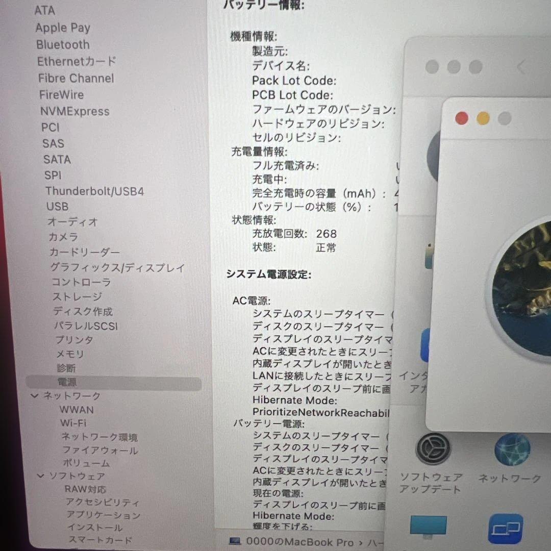 MacBook本体 MacBook Pro 2020 i5 16GB 512Gb