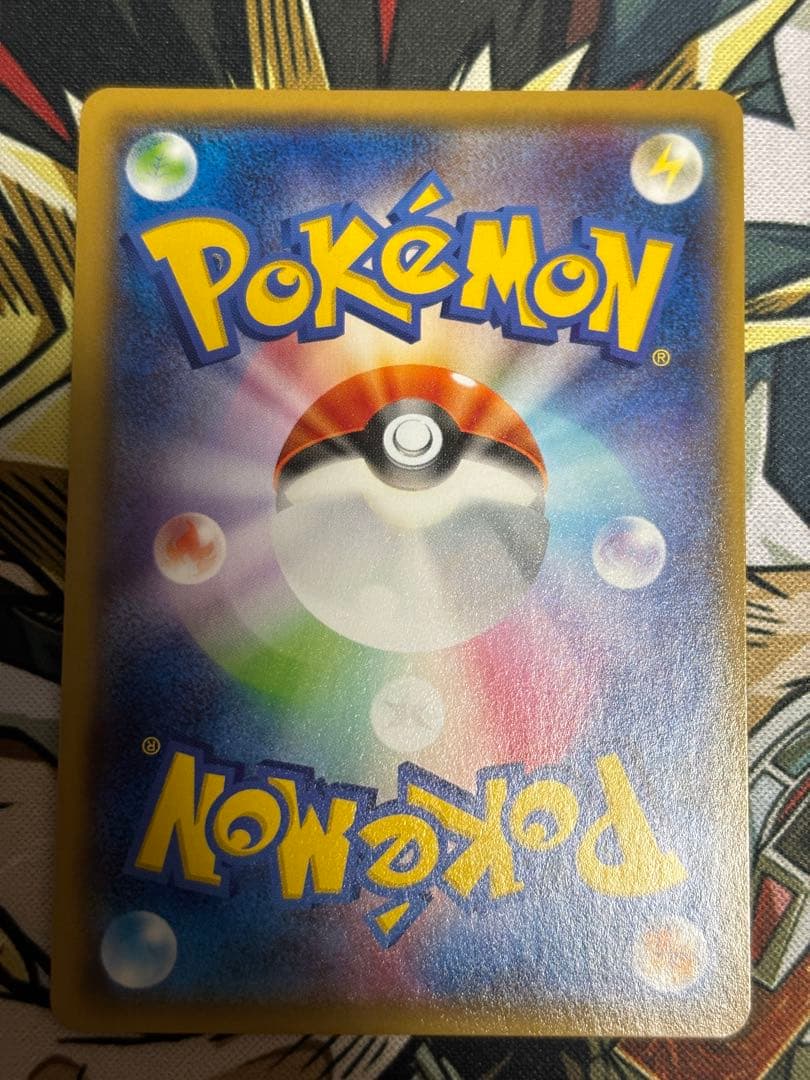 ポケモンカード　エネルギー回収　UR 4枚セット