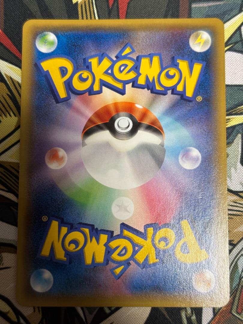 ポケモンカード　エネルギー回収　UR 4枚セット