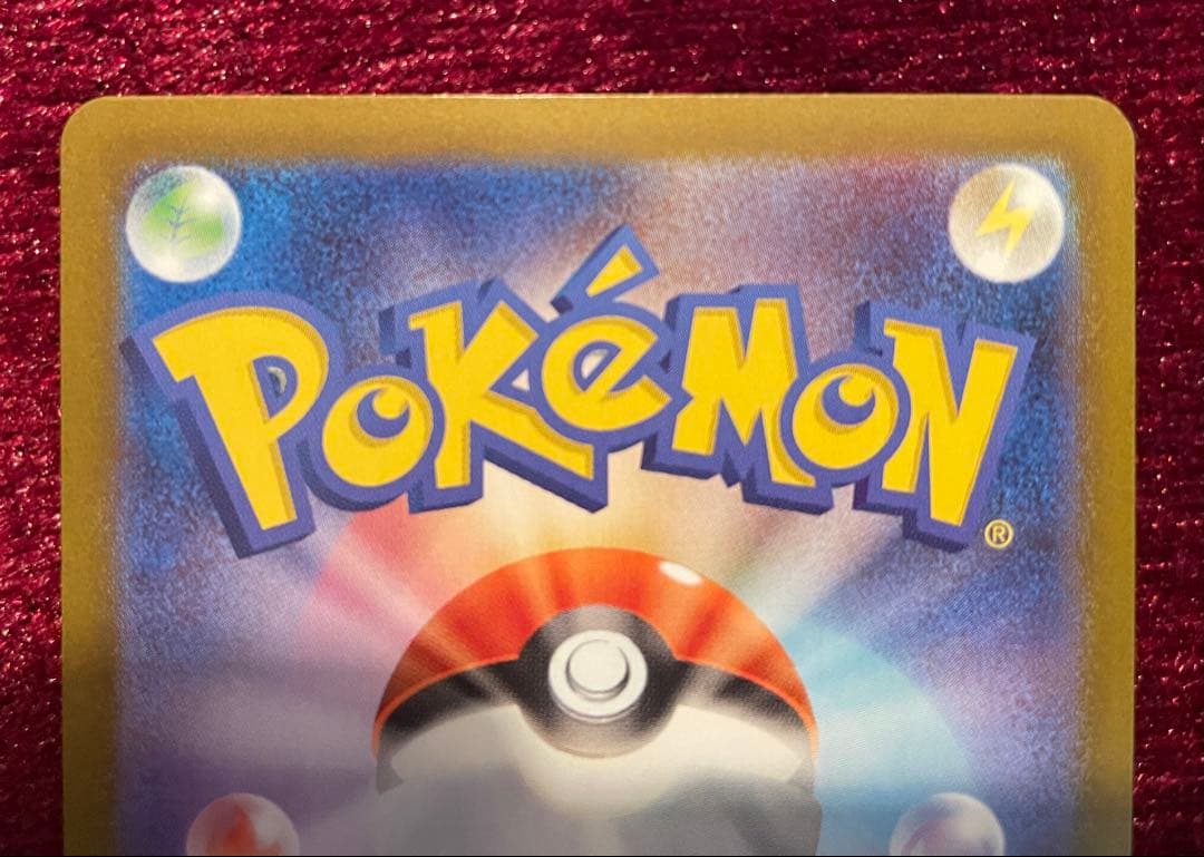 ポケモンカード メガサーナイト ex sar メガシンフォニア